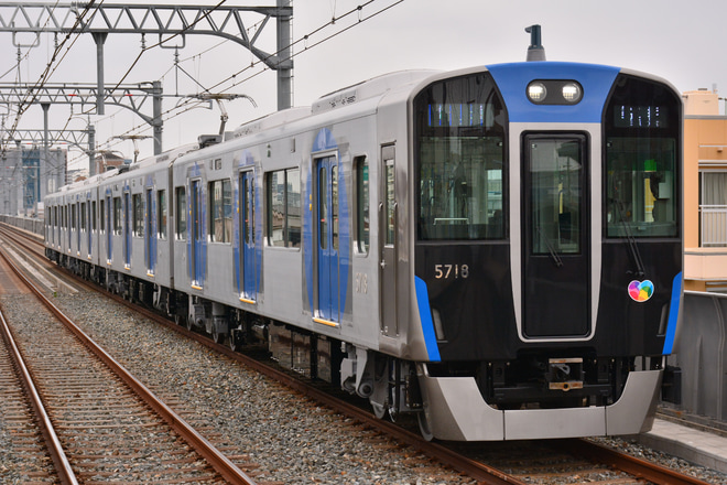 【阪神】5700系5717F営業運転開始を魚崎駅で撮影した写真