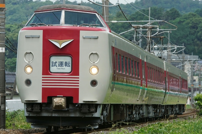 【JR西】381系4両(クロ380-6~)後藤総合車両所出場試運転を不明で撮影した写真