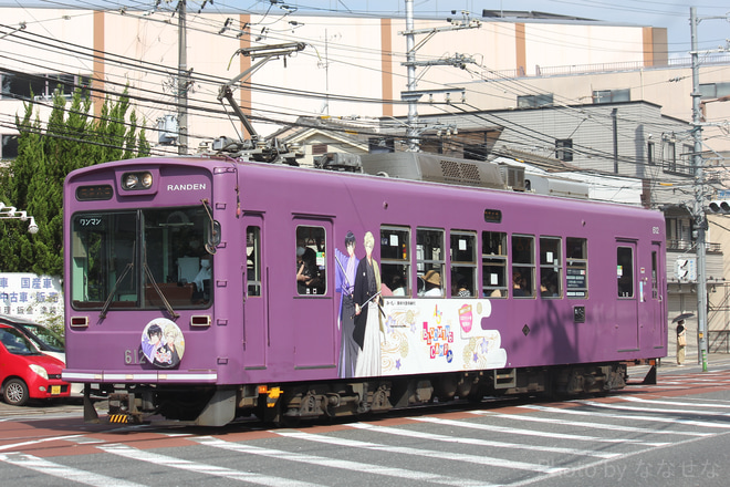 【京福】「A3! BLOOMING TRAIN」運行中を不明で撮影した写真