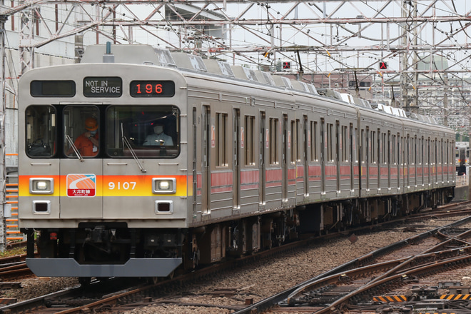 【東急】9000系9007F長津田車両工場出場試運転を鷺沼駅で撮影した写真