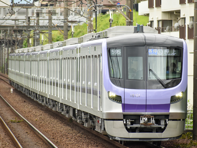 【メトロ】18000系営業運転開始をつきみ野駅で撮影した写真