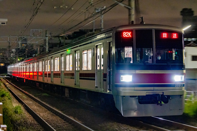 【東急】相鉄21000系21101×8(21101F)目黒線で試運転