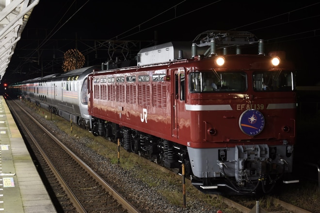 【JR東】EF81-139牽引カシオペア紀行及び返却回送(20211023-24)