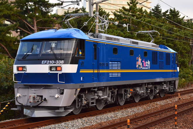 【JR貨】EF210-338甲種輸送ならびに試運転を舞子駅で撮影した写真