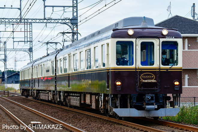 【近鉄】2013系 XT07 リニューアル観光列車つどいを使用した団臨(20211031)