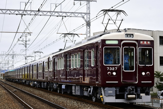【阪急】7300系7327F+7307FがC#7457に中間車化改造が施され試運転を不明で撮影した写真