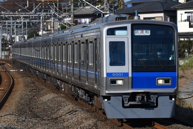 【西武】6000系6101F武蔵丘車両検修場出場試運転を元加治駅で撮影した写真