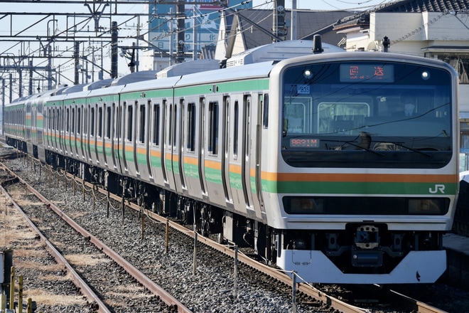 【JR東】E231系U535編成東京総合車両センター出場回送