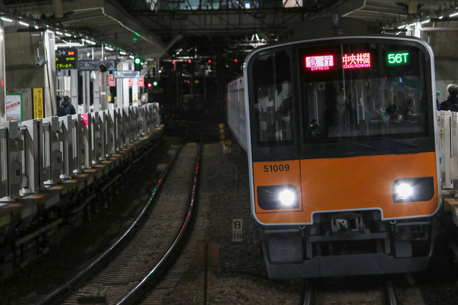 【東武】50000系51009F運用開始を鷺沼駅で撮影した写真