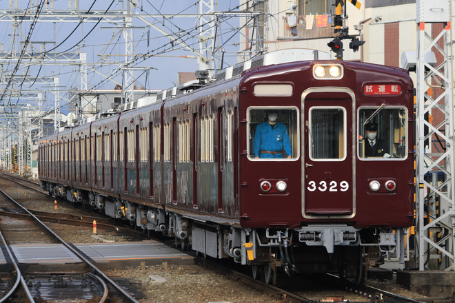 【阪急】3300系3329F出場試運転を長岡天神駅で撮影した写真