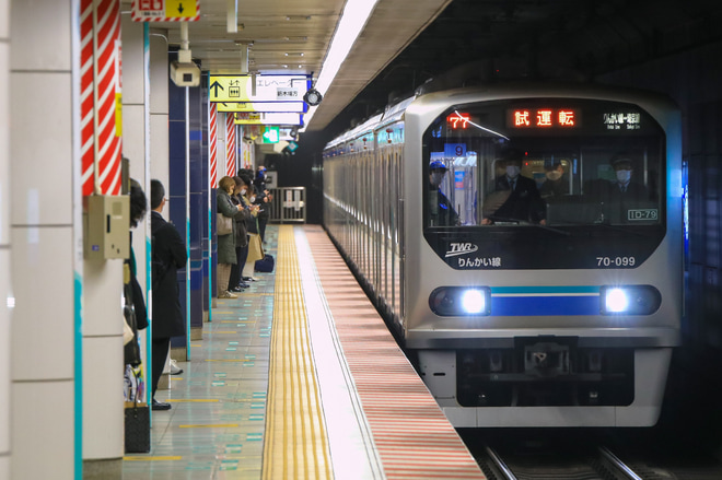 【東臨】70-000形Z9編成 東臨運輸区出場試運転を東京テレポート駅で撮影した写真