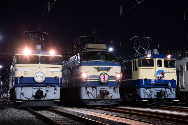 【JR東】EF65-501/EF66-27/EF65-1115「往年の名機、一堂に会す撮影会」(夜の部）を品川駅で撮影した写真