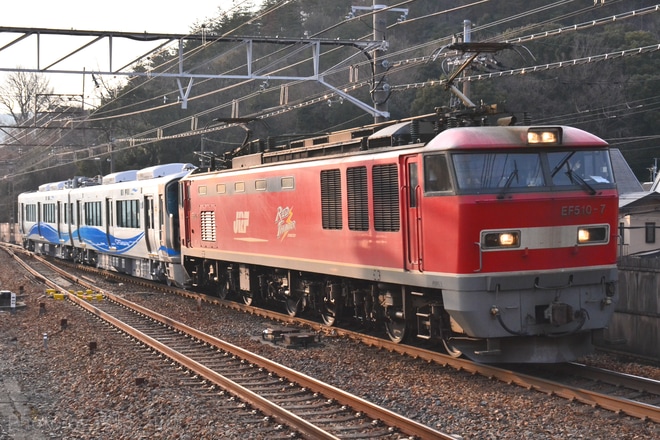【あい鉄】521系AK20編成 甲種輸送を山科駅で撮影した写真