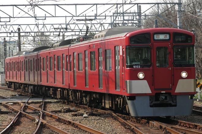 【西武】9000系9103F南入曽車両基地へを萩山駅で撮影した写真