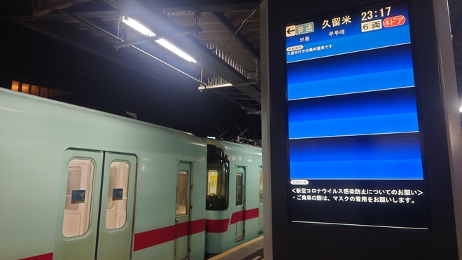 【西鉄】6000形+7000形が異形式同士で営業運転実施を西鉄柳川駅で撮影した写真