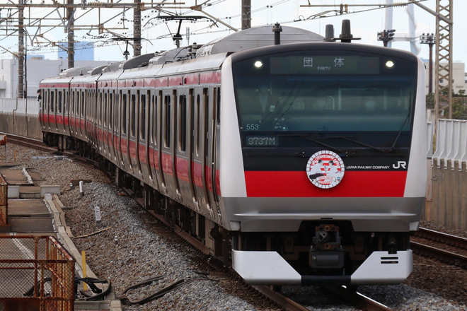 【JR東】「京葉線ウエディングトレイン」が運行(20220416)を葛西臨海公園駅で撮影した写真