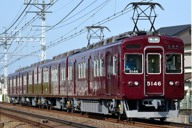 【能勢電】5100系5146Fが出場試運転を実施を茨木市～南茨木間で撮影した写真