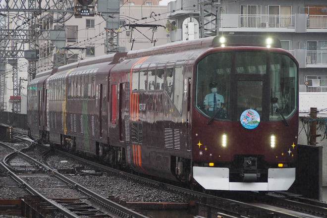【近鉄】20000系楽を使用した臨時列車を運行を鶴橋駅で撮影した写真