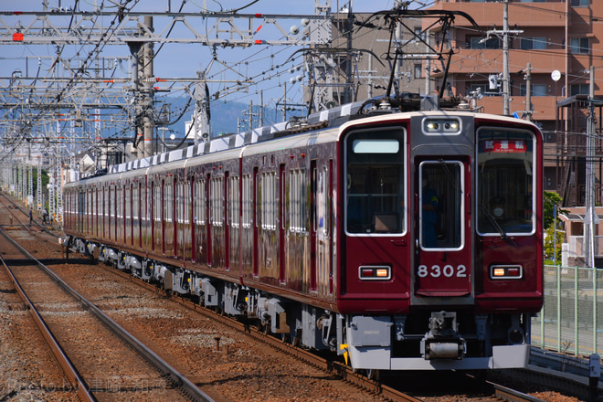 【阪急】8300系8302F正雀工場出場試運転を南茨木駅で撮影した写真