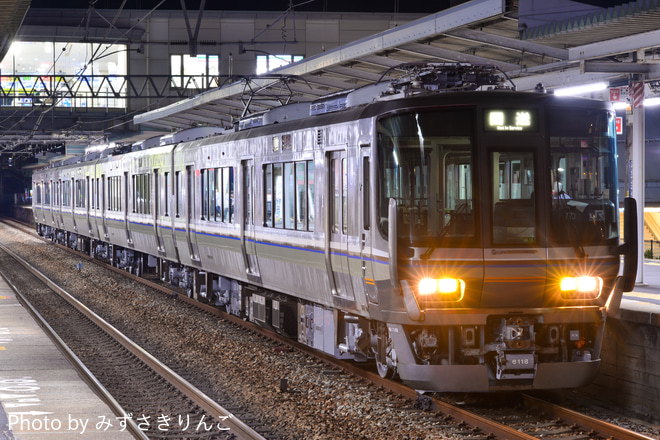 【JR西】223系MA15編成 網干総合車両所本所出場を東加古川駅で撮影した写真