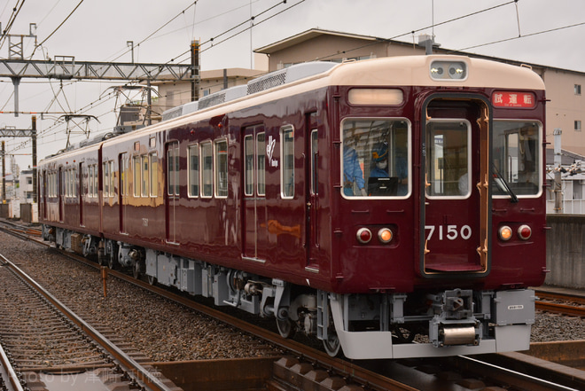 【阪急】7000系7030F正雀工場出場試運転を茨木市駅で撮影した写真