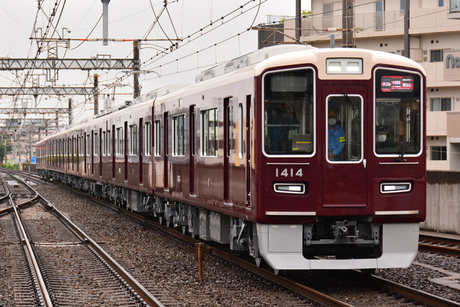 【阪急】1300系1314Fが新製試運転を開始を茨木市駅で撮影した写真