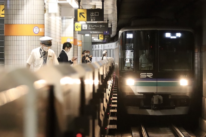 【SR】「SRサイクルトレイン」運転を東川口駅で撮影した写真