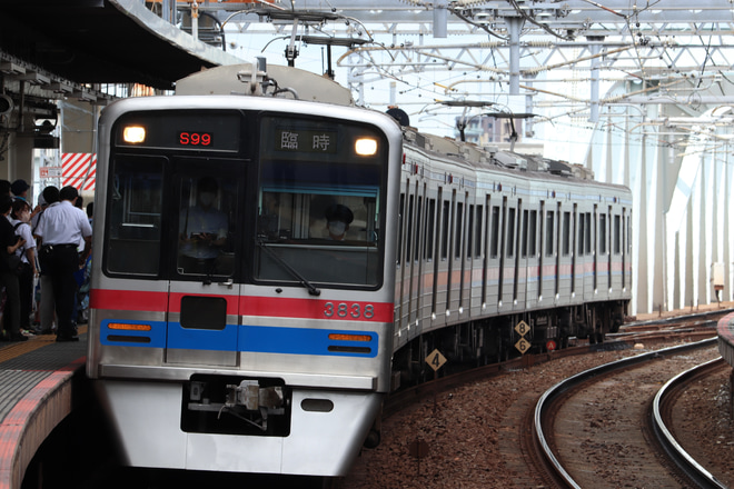 【京成】「京成BINGO！バージョン２　引上線入線ツアー」に伴う団体臨時列車が運転を八広駅で撮影した写真