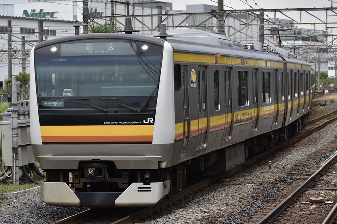 【JR東】E233系N34編成東京総合車両センター出場回送を新川崎駅で撮影した写真