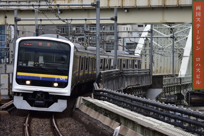 【JR東】209系C428編成大宮総合車両センター出場回送を両国駅で撮影した写真