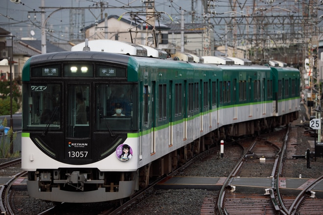 【京阪】13000系13007Fに「京阪電車×響け!ユーフォニアム2022」9月のHMが掲出