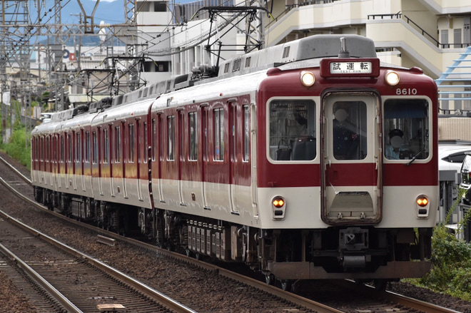 【近鉄】8600系X60五位堂検修車庫出場試運転を大和高田駅で撮影した写真