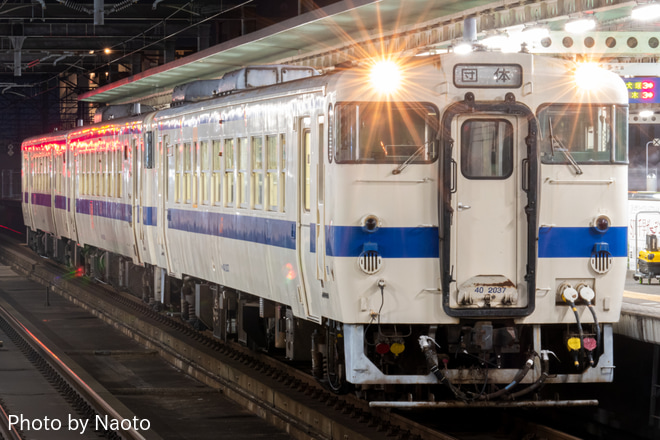 【JR九】キハ40系列3両を使用した長崎地区団臨を吉塚駅で撮影した写真