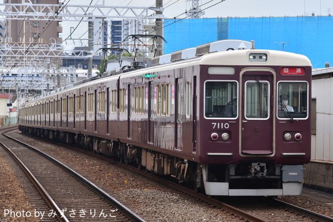 【阪急】7000系7010F 正雀工場入場回送を上新庄駅で撮影した写真