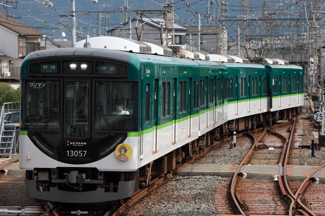 【京阪】13000系13007Fに「京阪電車×響け!ユーフォニアム2022」10月のHMが掲出
