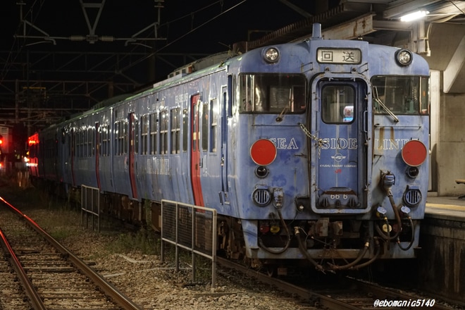 【JR九】キハ66-8＋キハ67-8+キハ66-6＋キハ67-6廃車回送を南福岡駅で撮影した写真
