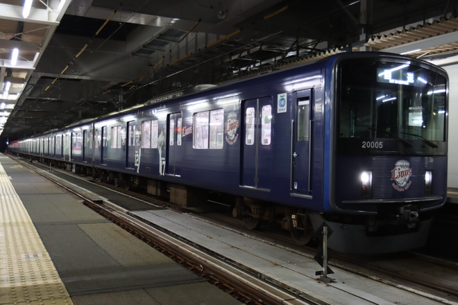 【西武】20000系20105F(L-train)が玉川上水車両基地から南入曽車両基地へ回送
