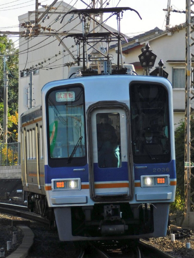 【南海】2000系2036F千代田工場出場試運転を北野田駅で撮影した写真