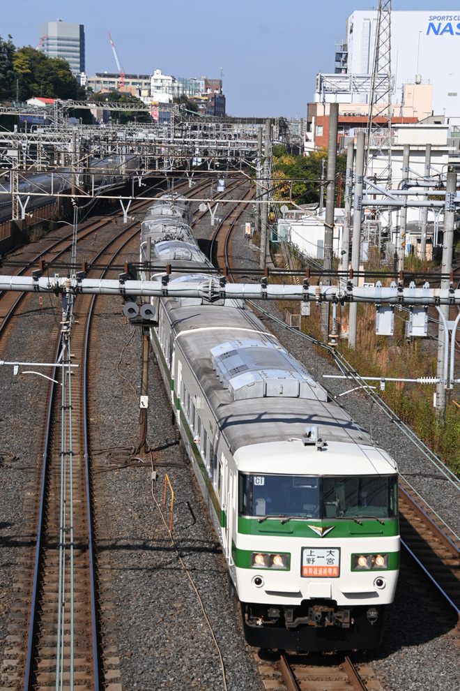 【JR東】185系新幹線リレー号運転を尾久～上野間で撮影した写真