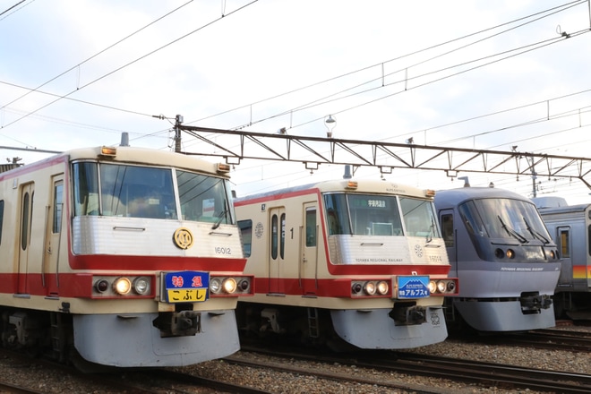 【地鉄】鉄道ファン有志による新旧レッドアロー撮影会