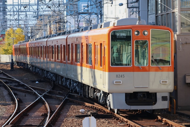 【阪神】8000系8245F大阪側ユニット試運転を尼崎駅で撮影した写真