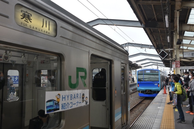 【JR東】「近場でEnjoy！～南武線・鶴見線～」イベントで205系R1編成などが展示を武蔵中原駅で撮影した写真