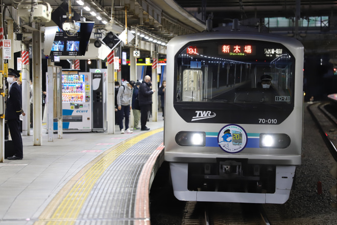 【東臨】りんかい線全線開業20周年記念ヘッドマーク取り付け開始を大崎駅で撮影した写真