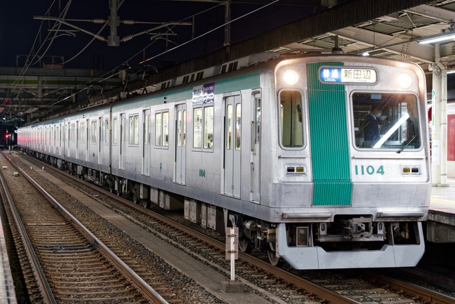 【京都市交】烏丸線 ダイヤ改正を竹田駅で撮影した写真