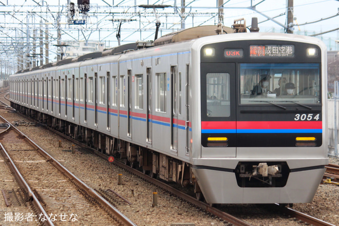 【京成】3100形と3000形3050番台がそれぞれ代走を新鎌ヶ谷駅で撮影した写真