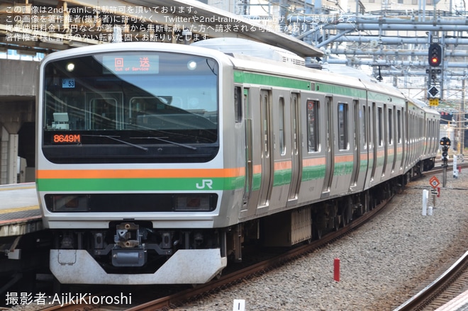 【JR東】E231系U53編成東京総合車両センター出場回送を大崎駅で撮影した写真