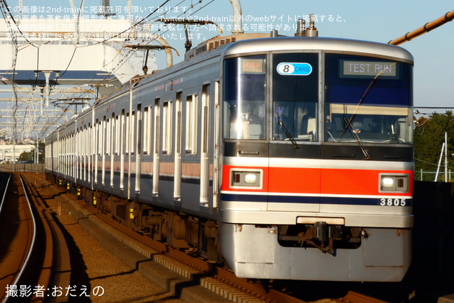 【東急】3000系3105Fが再び日中に相鉄線へをゆめが丘駅で撮影した写真