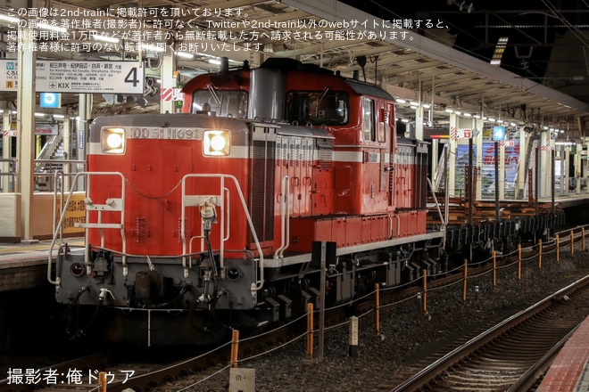 【JR西】DD51-1192和歌山・御坊工臨を和歌山駅で撮影した写真