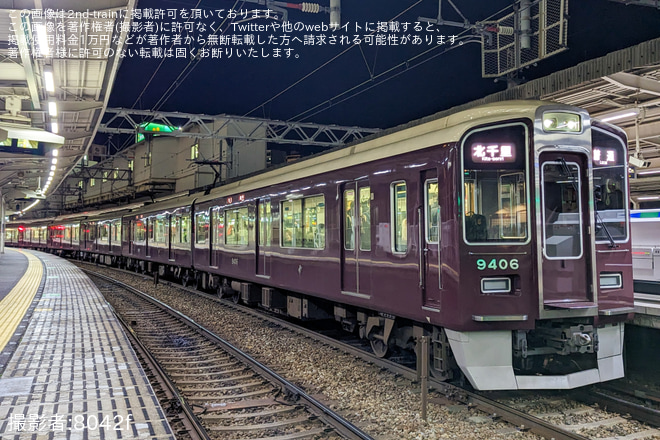 【阪急】9300系9306Fが営業運転で千里線に入線