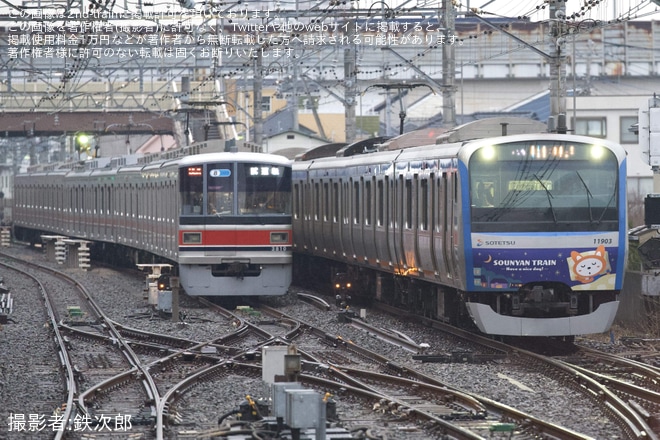 【東急】3000系3110F 相鉄線内試運転を二俣川駅で撮影した写真